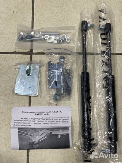 Амортизаторы багажника на Весту, Гранту седан