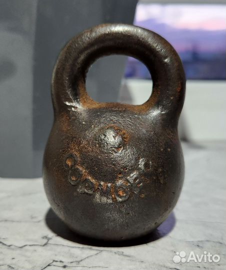 Гиря царская 2ф