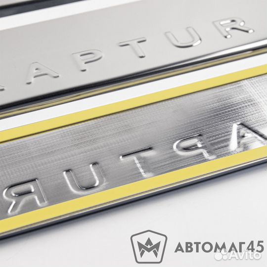 Накладки на пороги Renault Kaptur 4шт нерж.сталь