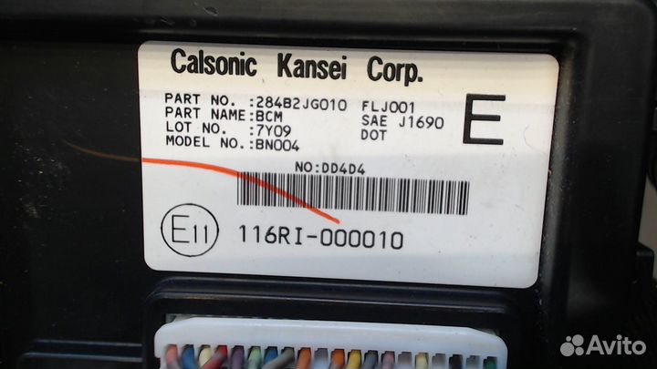 BSM Блок предохранителей Nissan X-Trail (T31), 200