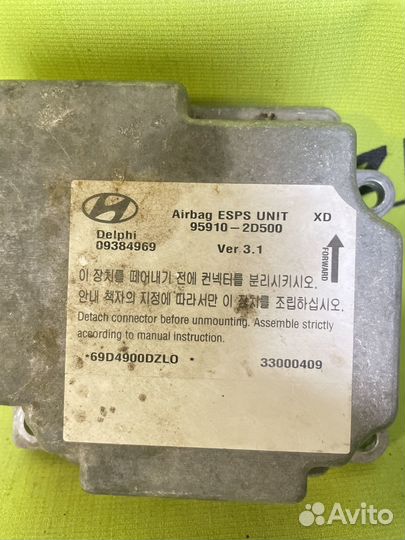 Блок AirBag Hyundai Elantra