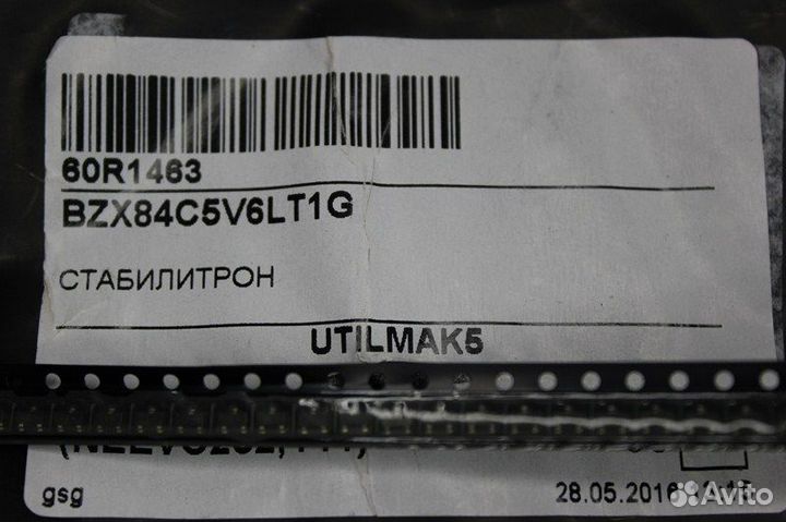 20 шт BZX84C5V6LT1G BZX84 Стабилитрон ONS