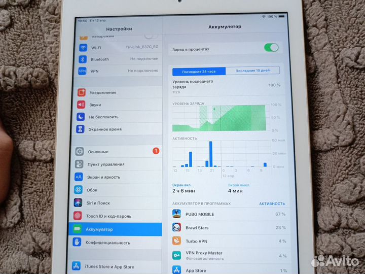 iPad 6 32gb