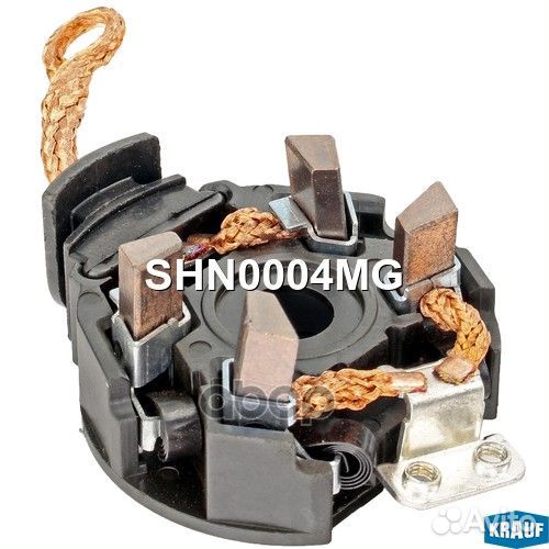 Щеткодержатель стартера SHN0004MG Krauf