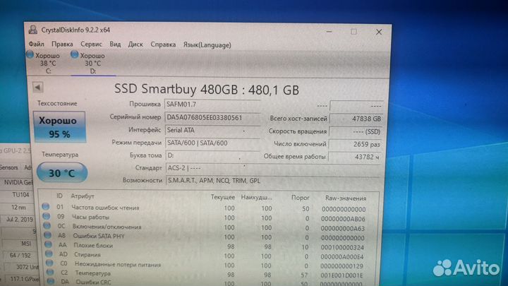 SSD SATA smartbuy 480GB MLC