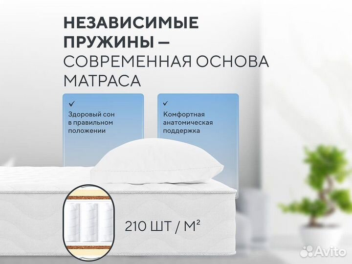 Пружинный матрас Орматек Basic Middle