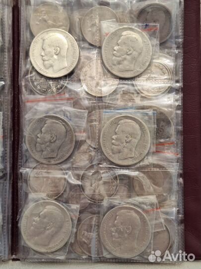 Монеты царские серебро Рубли 1897г. 1898г. 1899г
