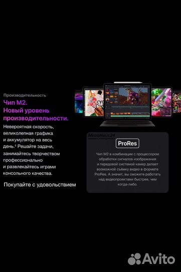 iPad Pro 11 M2 (2022) 256Gb Wi-Fi Silver