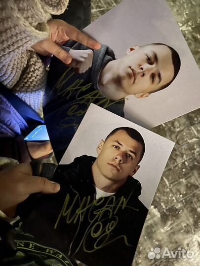 Macan автограф