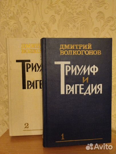 Книги Шукшин, Лесков, Бажов, Волкогонов