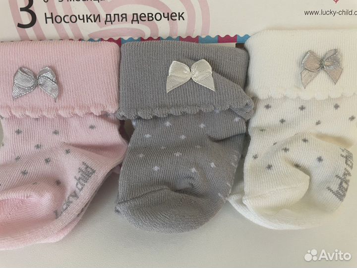 Носочки для малыша