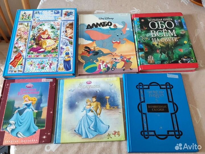 Детские книги