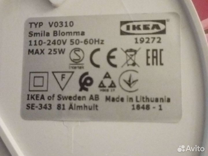 Ночник детский IKEA