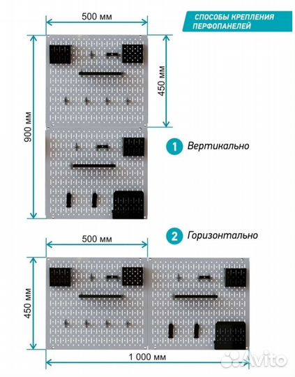 Система для организации детской рабочей зоны