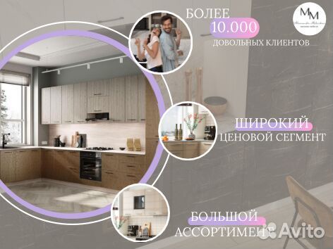 Кухня в квартиру
