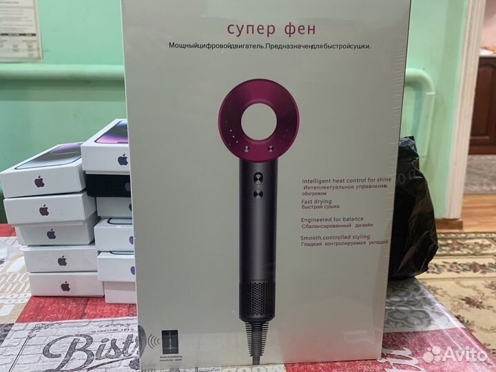 Dyson фен