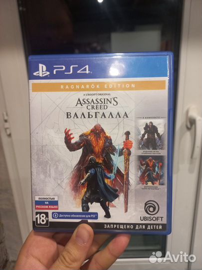 Игра Assassin's Creed: Вальгалла PS4