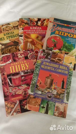 Книги по кулинарии