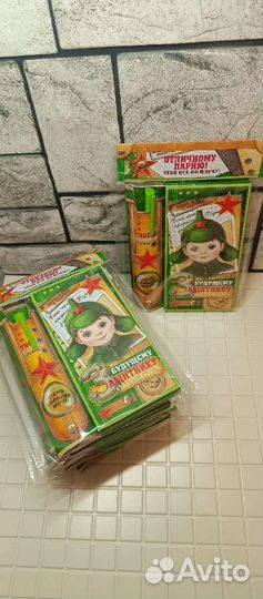 Подарок на 23 февраля