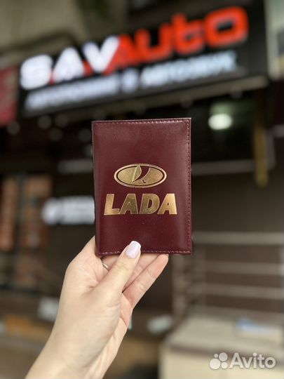 Документница для автодокументов