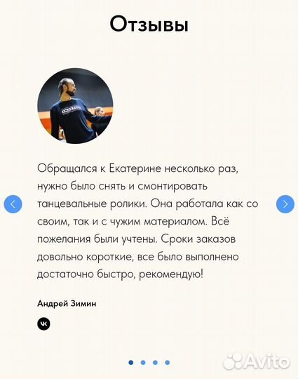 Видеограф, Видеосъёмка и монтаж