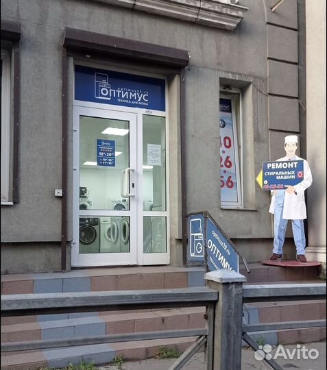 Ремонт стиральных машин на дому