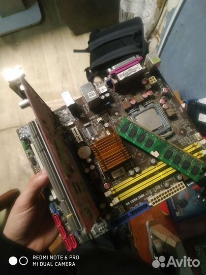 Мать с коплектуещим