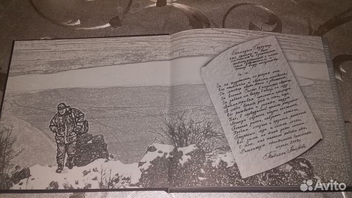 Фотоальбом о Байкале