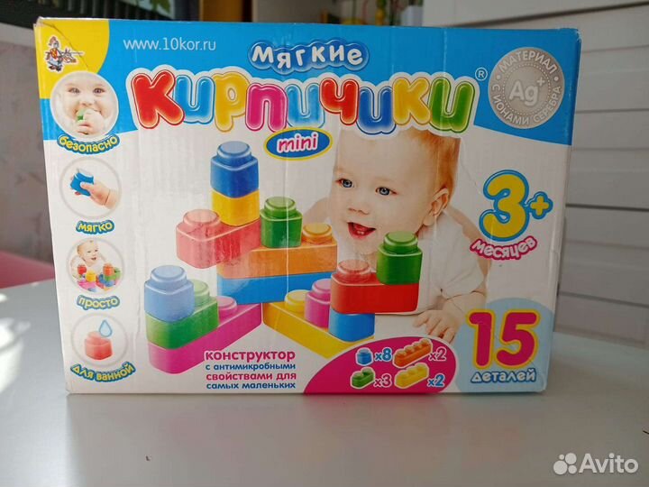 Игрушки, мягкие кирпичики, мягкий конструктор