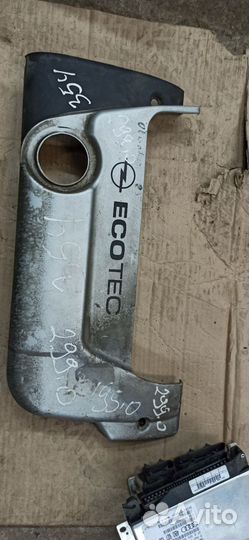 Opel vectra b накладка двигателя