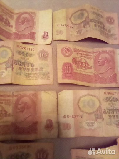 Денежные купюры