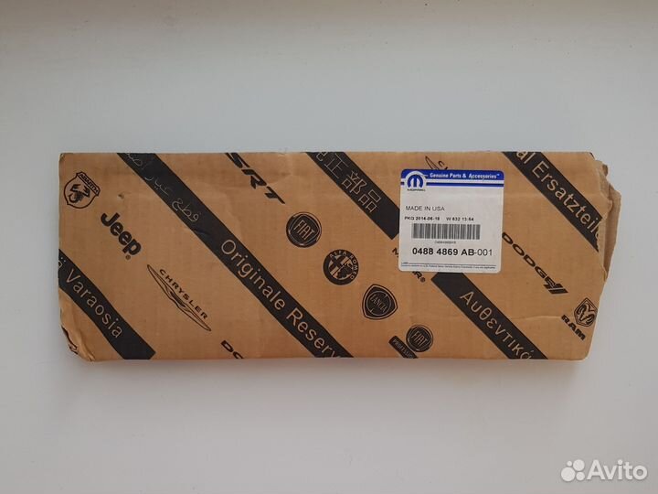 Цепь масляного насоса Mopar для dodge caliber2006