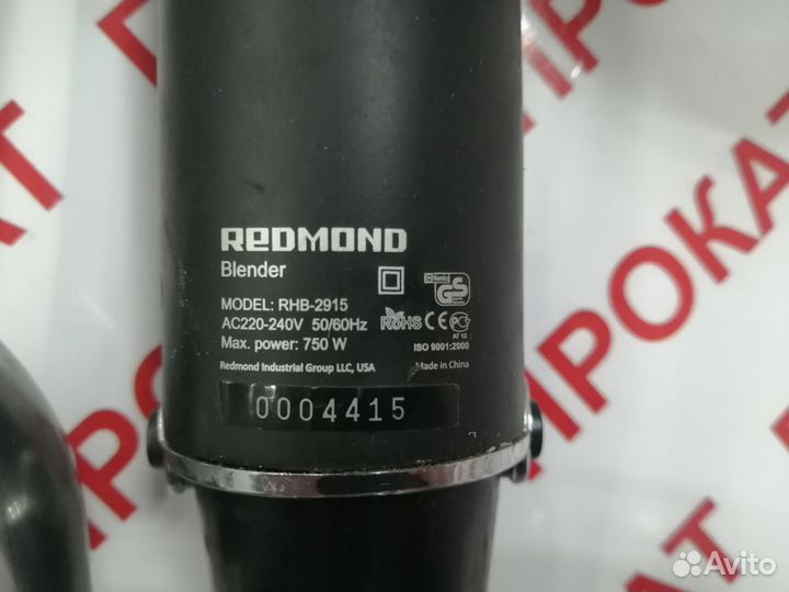 Блендер Redmond RHB-2915
