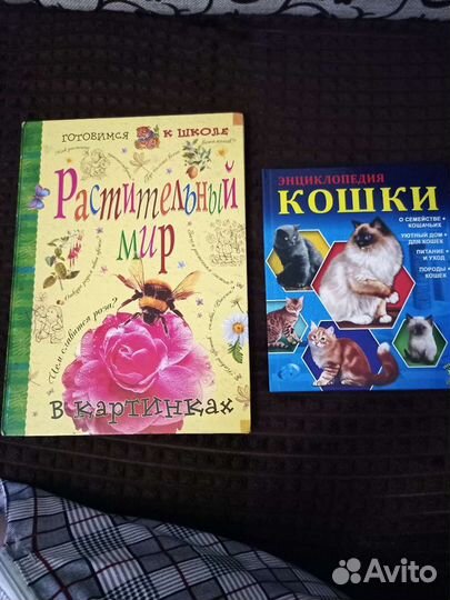 Сказки книги учебники