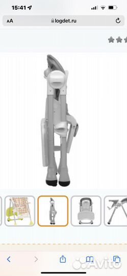 Стульчик для кормления Chicco