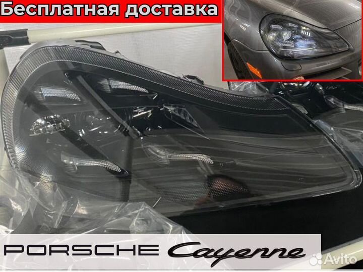 Фары светодиодные Порш Кайен 957
