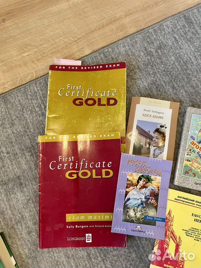 Пособия по английскому языку