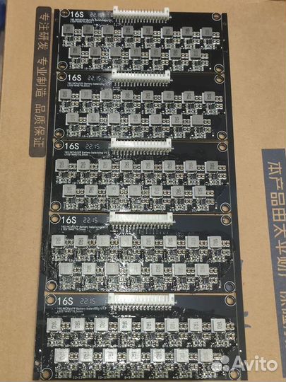 Активный балансир 10S, 14S