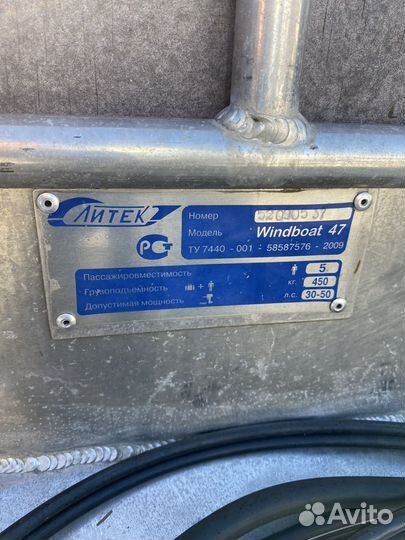 Катер Windboat 47 DC