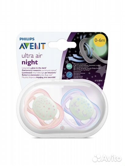 Новые светящиеся соски Avent 2шт в контейнере