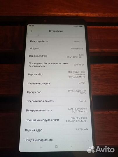 Xiaomi Redmi Note 5, 4/64 ГБ