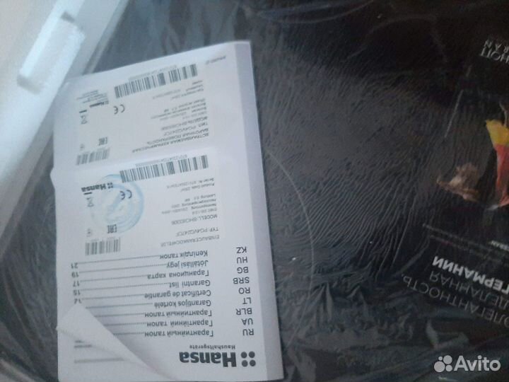 Электрическая варочная поверхность