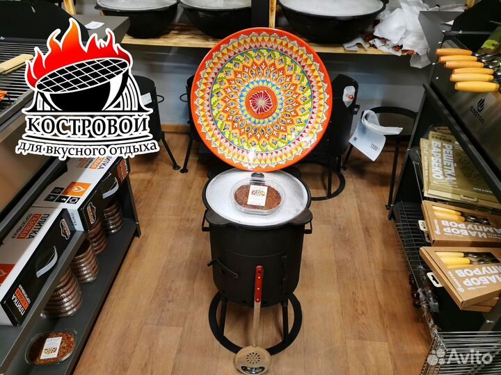 Комплект: Казан с печью, шумовка и специи