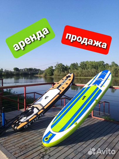 Sup борд