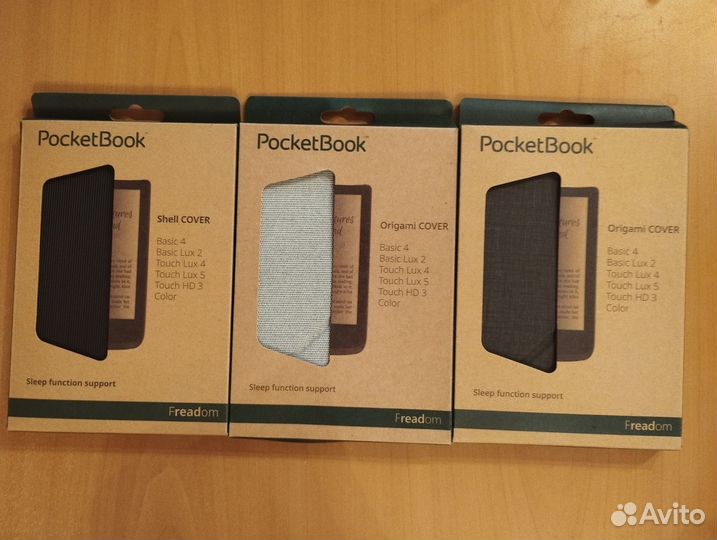 Чехол Pocketbook 606/617/628/632/633/740/970