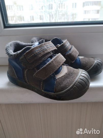 Кроссовки детские reima