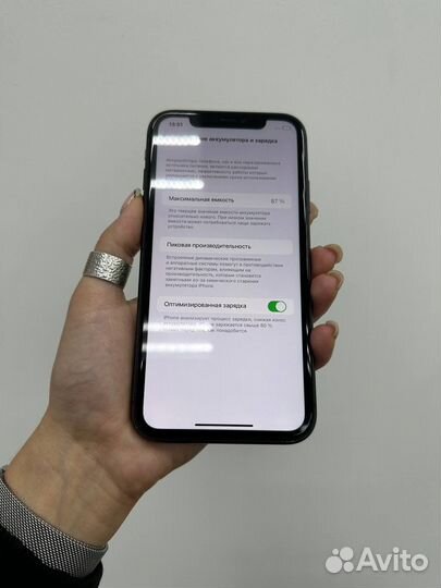 iPhone 11 128gb