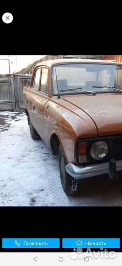 Москвичь 412 запчасти