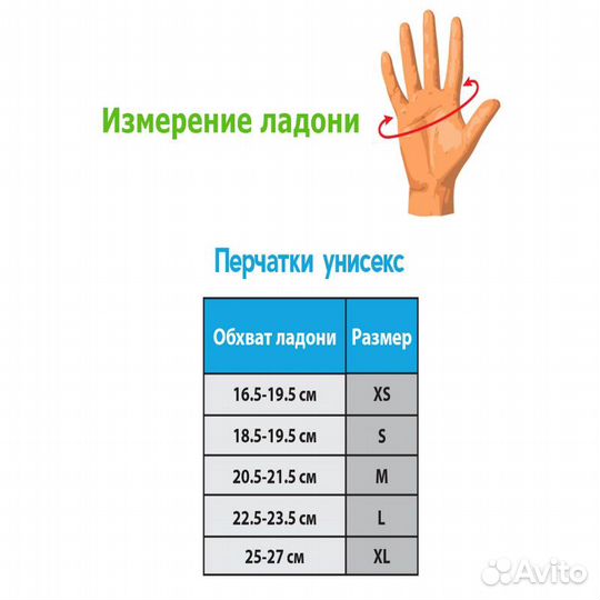 Перчатки для фитнеса Starfit SU126 серый размер XL