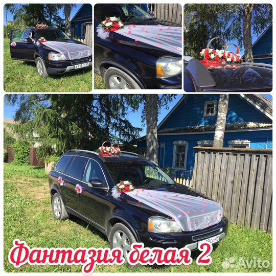 Свадебное украшение на машину